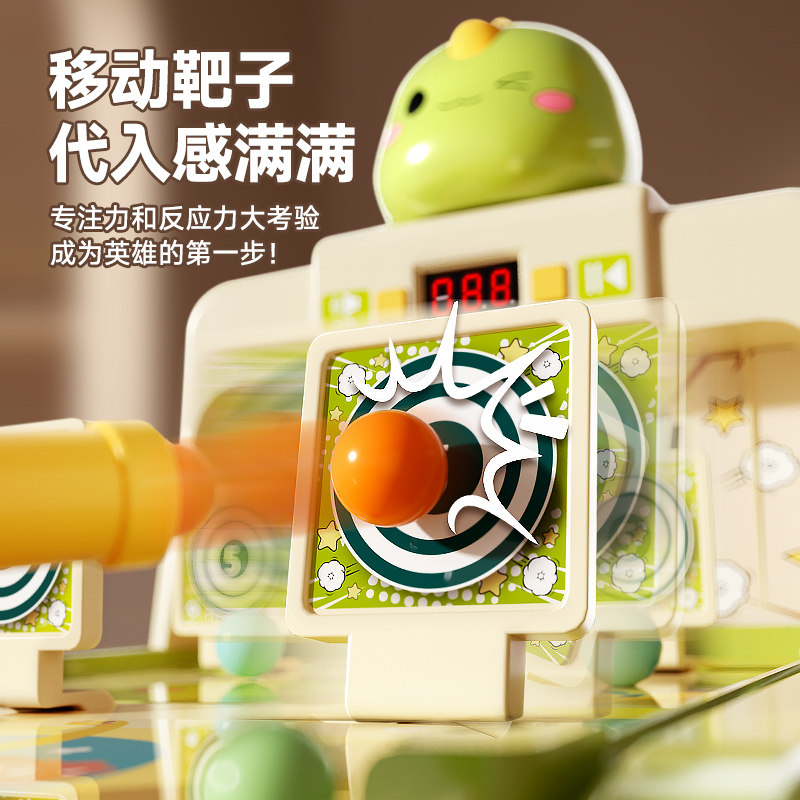 Children's Shooting Pinball Game Machine, Concentration Training, 5 Educational Games, 3 Gifts for Babies, 2-Year-Old Boys and Girls, 4 Toys