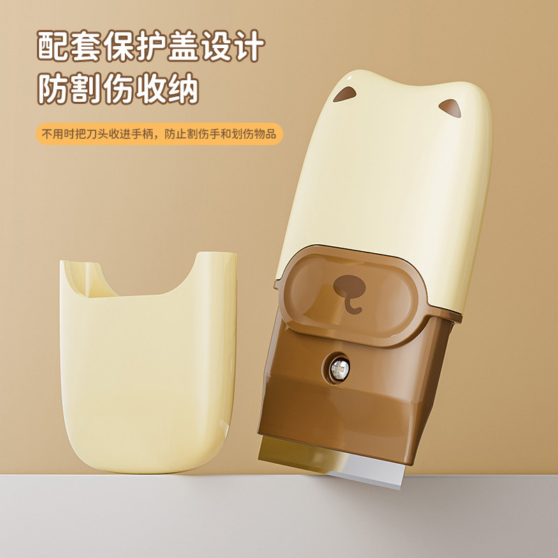 Convenient Small Scraper Cleaning Tool, Creative Multifunctional Cute Kitchen Stain Remover and Glue Remover, Kitchen Cleaning Gadget