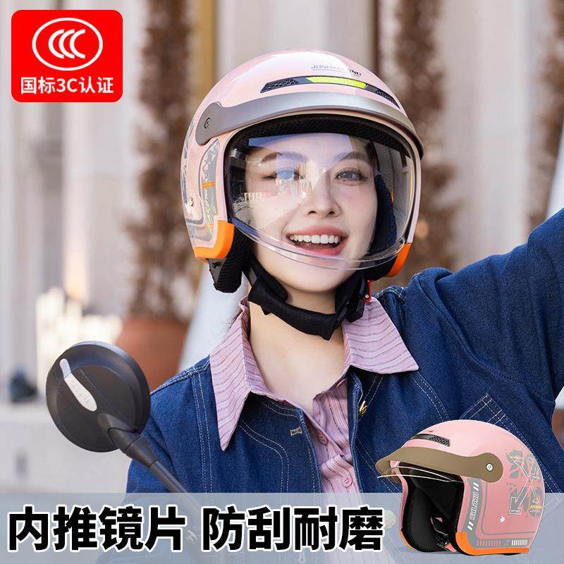 Xianjun Motorcycle Helmet for Women, 3C Certified Half Helmet for Men, Suitable for All Seasons, Winter Warm Electric Scooter Safety Helmet