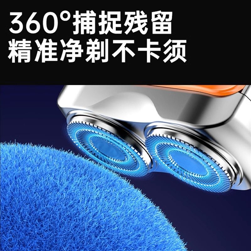 German Precision 2025 New Model Men's Electric Shaver for Boyfriend, Shaves Stubble Without Leaving Black Spots, Mini and Portable