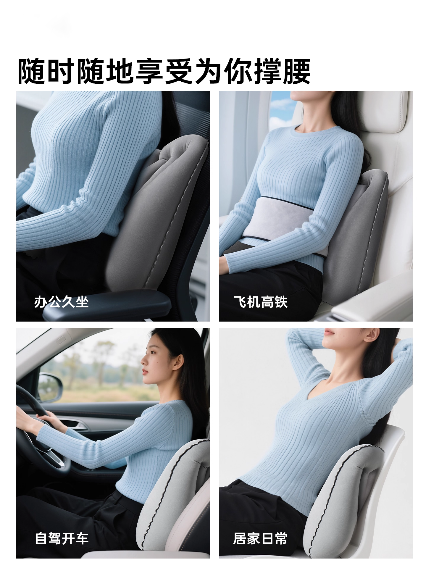 Press-Type Inflatable Lumbar Support for Long-Distance Travel, High-Speed Rail Portable Lumbar Pillow, Waist Support Cushion, Lumbar Support for Sleeping
