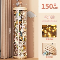 Для принцессы, 150см, диаметр 25мм, 25см