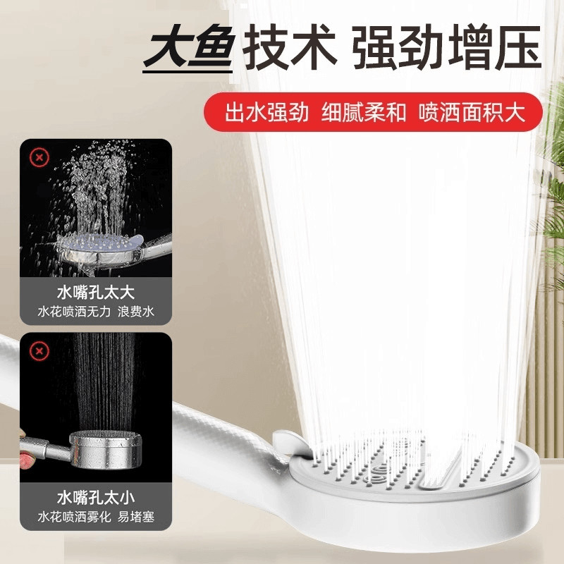 Cream-Style Pressurized Shower Head, Shower Heater, Shower Bath, Pressurized Faucet, Super High-Pressure Rain Shower Set