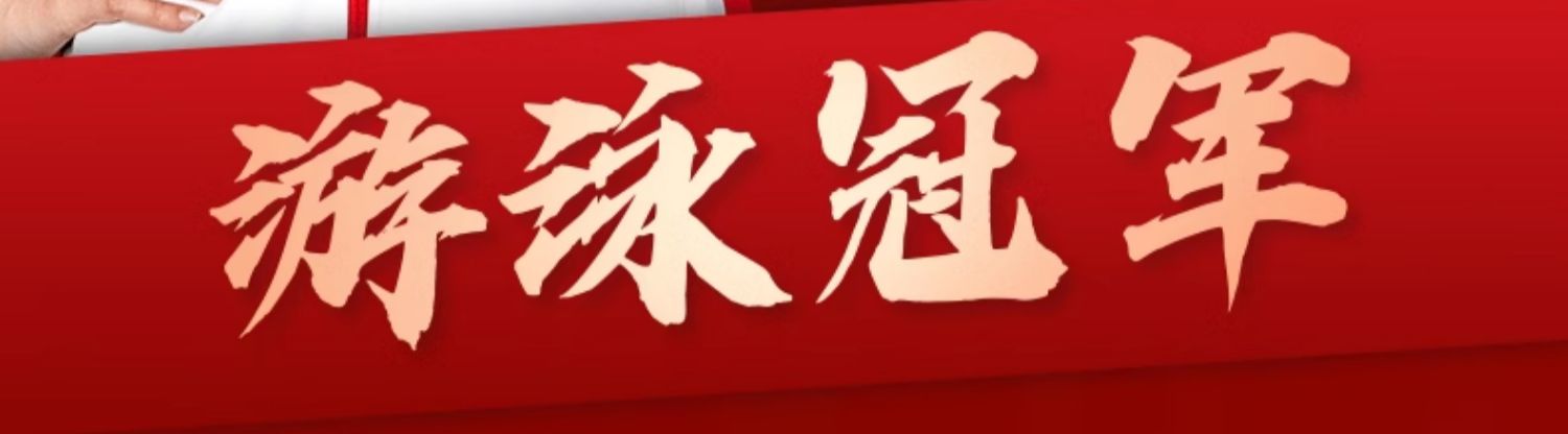 商品详情图