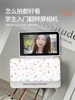 Mutrain Student Party Ccd Digital Camera High-Definition Travel Portable Entry-Level Girls' Selfie Flip Screen X20