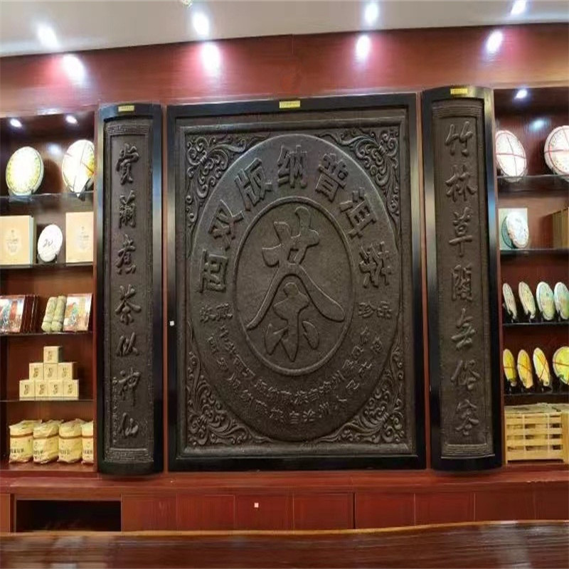 岁月之味老茶店