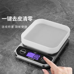 뜨거운 판매 정밀 그램 주방 전자 규모 고정밀 가정용 작은 구운 음식 식품 방수 계량 장치