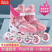 Xinjiang Tibet Flying Pigeon Skates Childrens Full Set Boys and Girls Skating Roller Skates Roller Skating