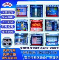 Construction Site Safety Experience Hall Safety Experience Area Equipment Safety Helmet Impact Seatbelt Experience Hole Fall