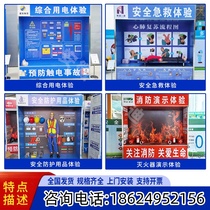 Site Safety Experience Area Equipment Safety Experience Gallery Safety Helmet Impact Experience Labor Care Products Display Manufacturer