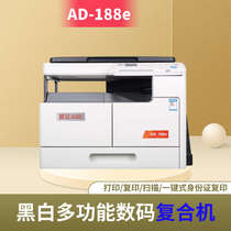 Jiuxin Aurora printer AD188 188e digital black and white composite machine scan A3A4 multi-function copy
