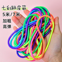 Jumping rubber band for children and primary school students. Post-80s nostalgic jumping rubber band rope with high elasticity and durable childrens toy.