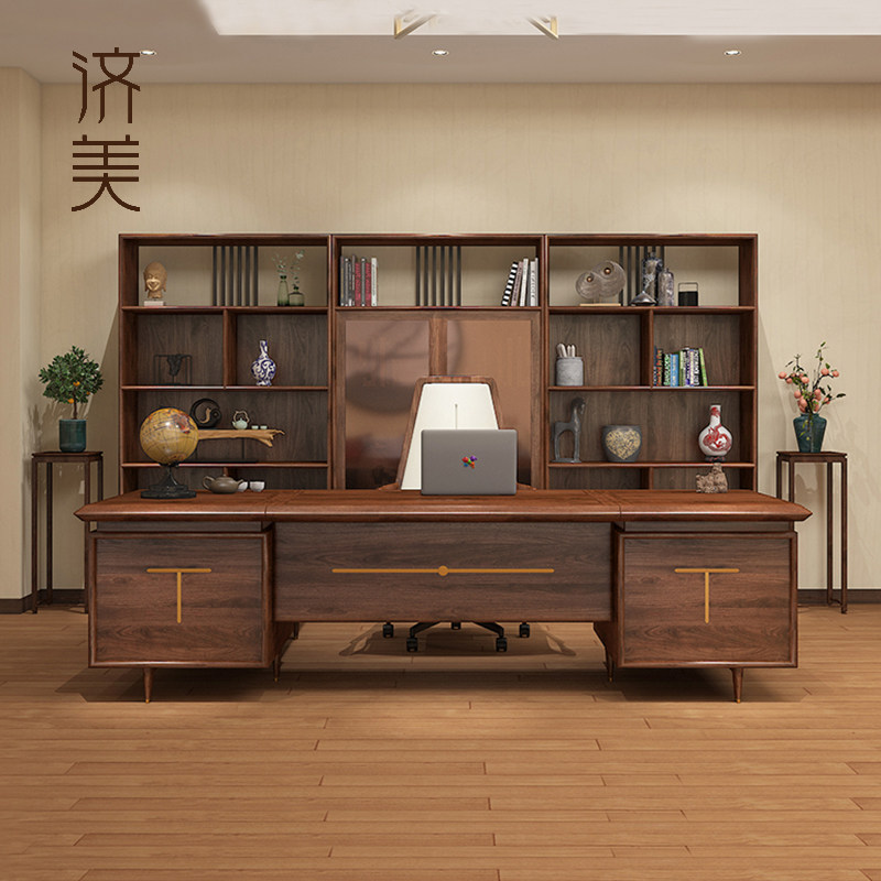 Desk New Chinese boss table President Table and chair North American Black Walnut Solid Wood Office Large Ball
