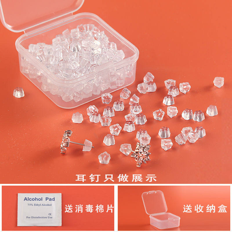 ピアスが外れるのを防ぐシリコン製耳栓、梅の花をモチーフにした耳栓、超タイトなバック、汎用性と精巧さを兼ね備えた耳栓／ピアス。