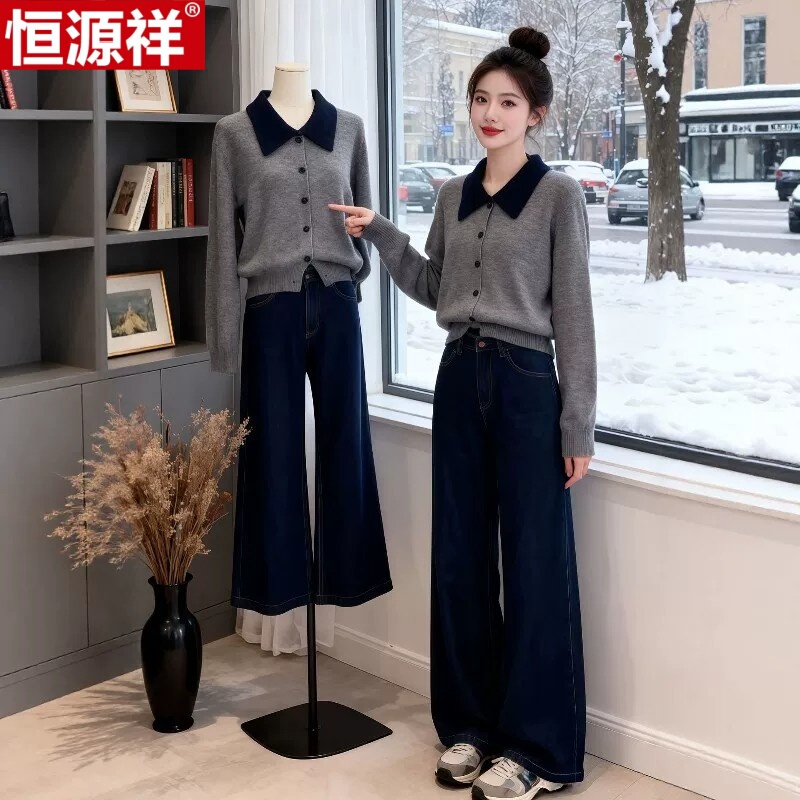 Hengyuanxiang Wool Sweater with a Lazy Style, Color-Blocked Knit Cardigan, Versatile Cashmere Loose Pullover Top for Women Hengyuanxiang Wool Sweater with a Lazy Style, Color-Blocked Knit Cardigan, Versatile Cashmere Loose Pullover Top for Women