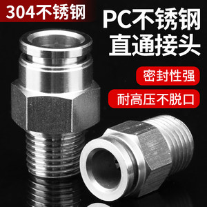 304/316L Stainless Steel Pc Threaded Straight Connector Pneumatic Quick Plug with External Thread Pc8-02/04
