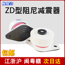 ZD type damping spring shock absorber floor-standing fan water pump air conditioner outdoor unit air energy mechanical equipment anti-vibration pad