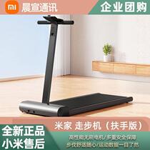 Xiaomi Mijia Walking Machine Armrest Version Home Smart Folding Small Indoor Fitness Tablet Walking Machine