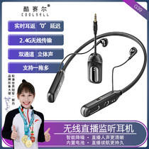 Wireless listening headphones professional level hanging neck noise reduction headphones towed more than one listening ear return