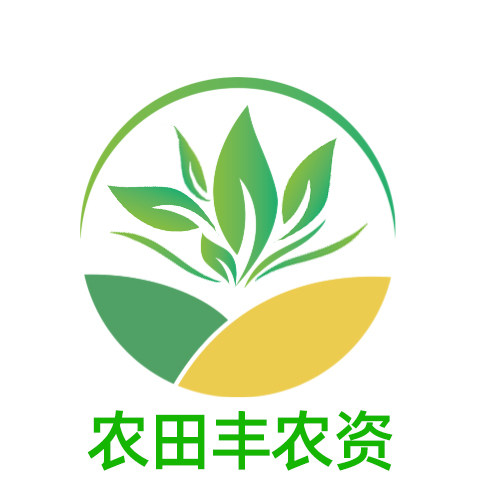 农田丰农资的LOGO