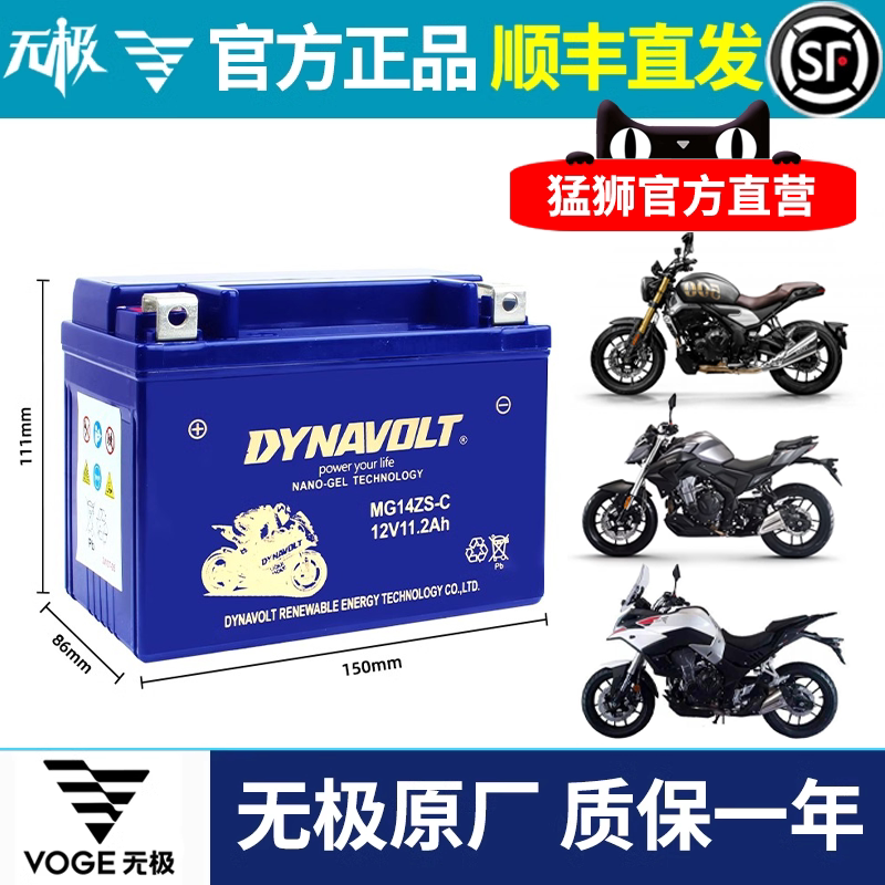 Wuji 500R Ac Ds 525R 650Ds 300R Rr Ac Gy Ds 250Rr 150Gt Battery Wuji 500R Ac Ds 525R 650Ds 300R Rr Ac Gy Ds 250Rr 150Gt Battery