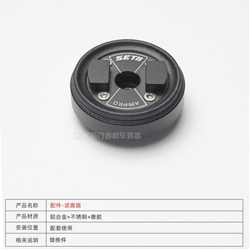 Setii motorcycle mobile phone holder shock filter