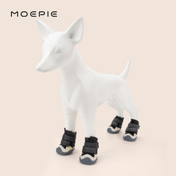 Moepie Dog Shoes with Soft Soles That Won'T Fall Off, Suitable for Small Dogs Like Teddy, Bichon, Schnauzer, Anti-Dirt and Anti-Scald Puppy Booties