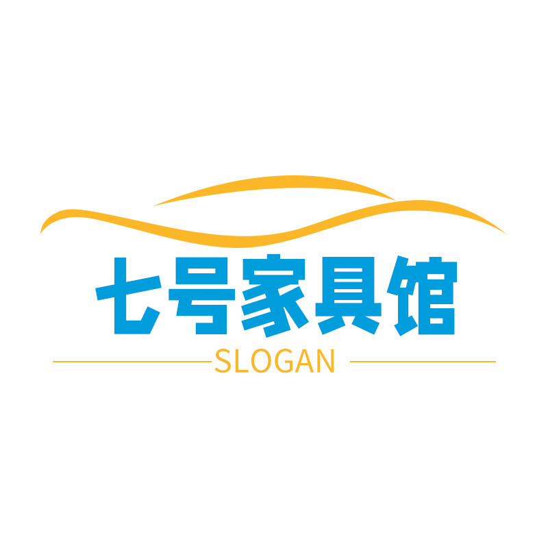 七号家具馆