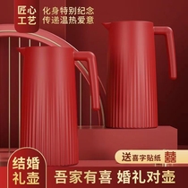 Thermos kettle wedding dowry pair of stainless steel thermos bottles good things come in pairs red wedding supplies return gift thermos kettle pair