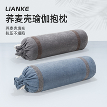 Professional yoga pillow Iyengar yoga aids yoga auxiliary pillow pregnant women yoga pillow buckwheat