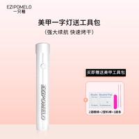 Набор инструментов для подачи маникюра