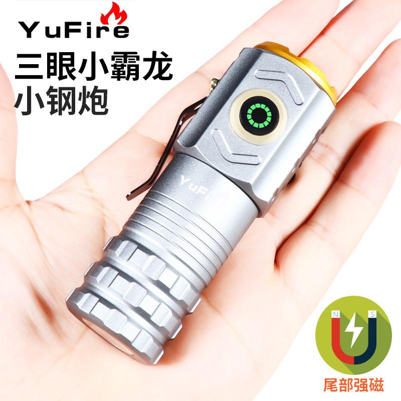 Cross Border Shivering Three Eyes TYP-C Outdoor Alloy Flashlights Home Portable Bright Light Small Steel Cannons Camping Mini-Taobao