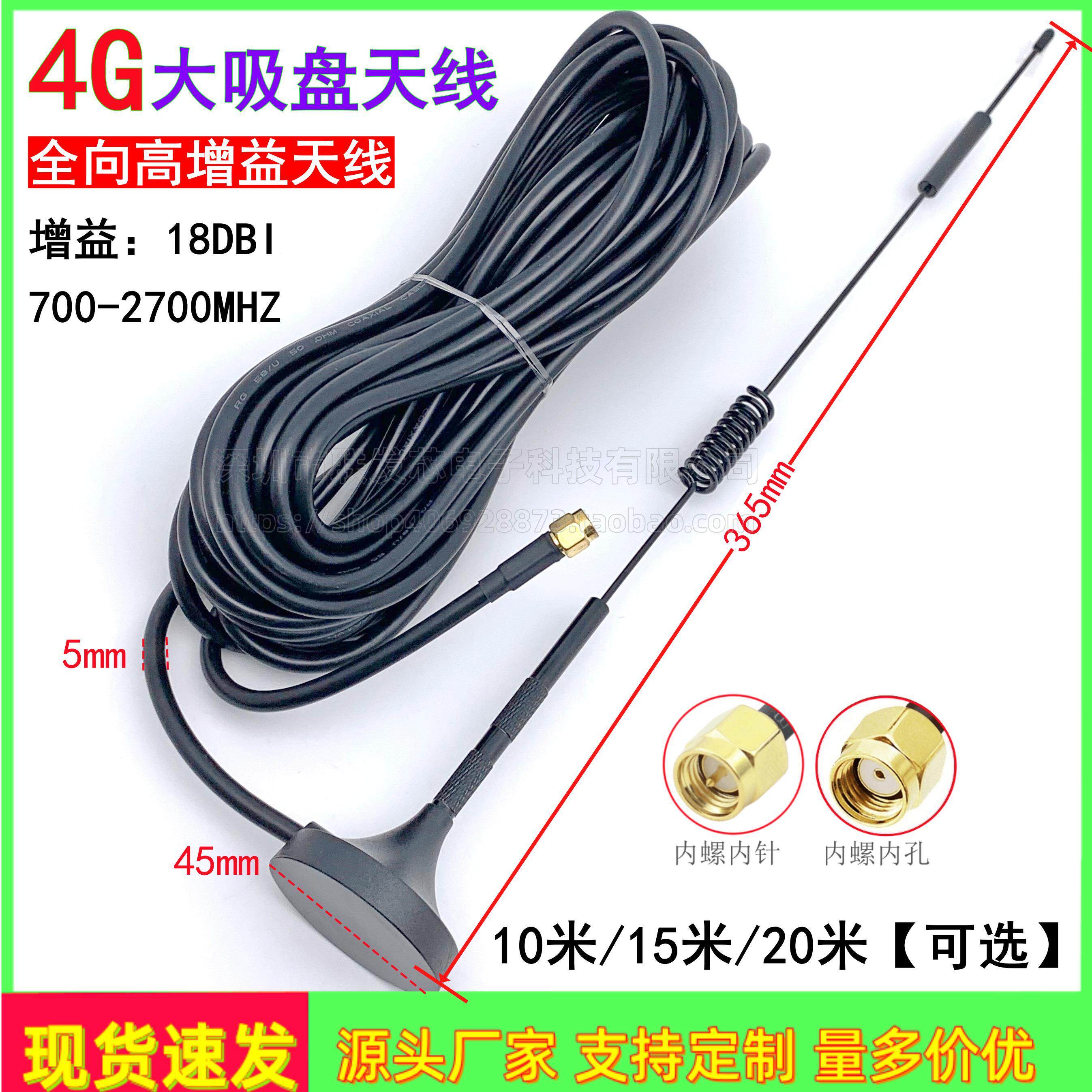 162MHz频段：海上安全通信背后的隐形守护者-天线-淘宝百科网