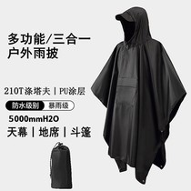 American NSK outdoor adult cloak raincoat hiking fishing camping multi-functional canopy mat poncho