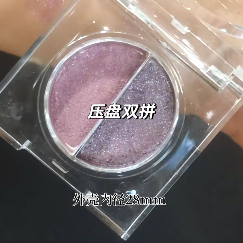 Ud Purple Wings Galaxy Intergalactic Gorgeous Rock Cowherd Diamond Dog Weaver Eyeshadow Packed Sample