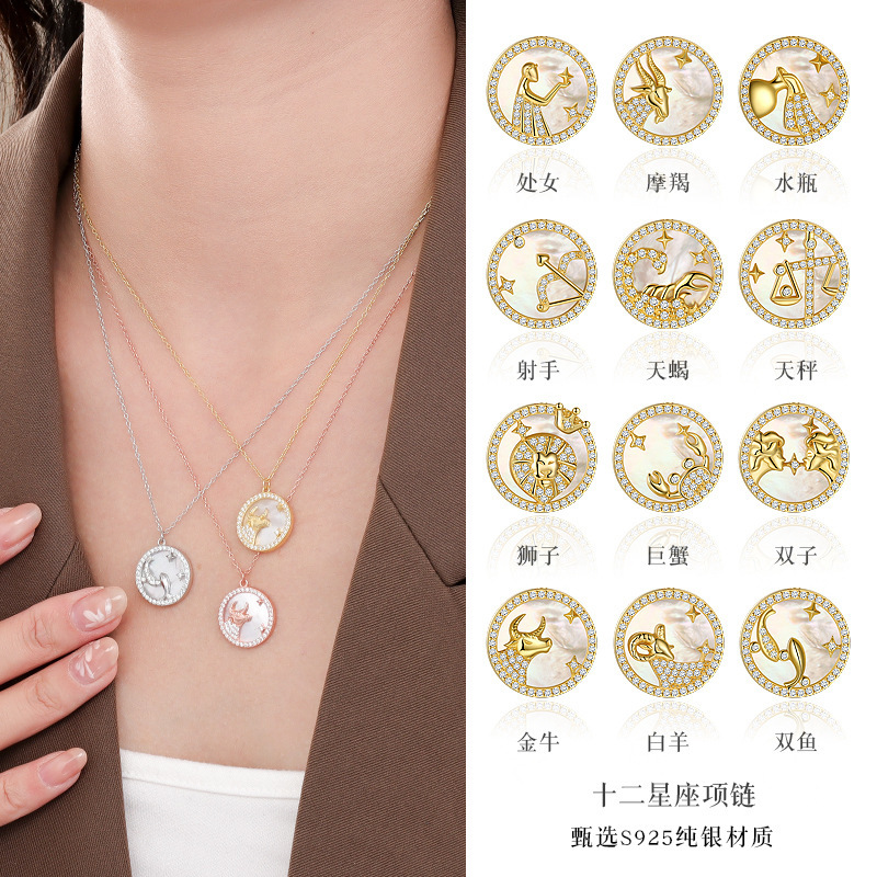 S925 Sterling Silver Leo Zodiac Diamond-Encrusted White Mother-Of-Pearl Clavicle Necklace 2026 Summer Trend Twelve Zodiac Signs Pendant
