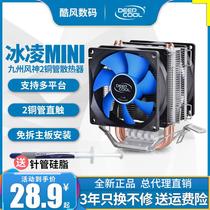 Kyushu Fengshen Bingling mini CPU radiator desktop computer cooling silent fan 1155 AMD1151