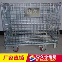 The manufacturer is now supplying a5 folding storage cage to basket storage cage a5 sturdy and durable