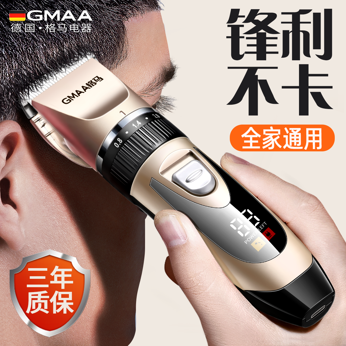 ドイツ製 Gema ヘアクリッパー 電動ヘアクリッパー アーティファクト セルフカット シェービング 電動ヘアクリッパー 家庭用シェービングヘア メンズヘアクリッパー