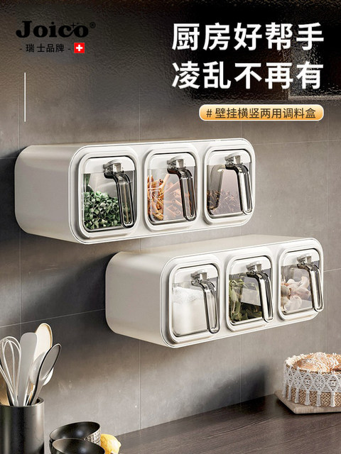 Swiss Joico Seasoning Box for Home Kitchen, High-End Storage for Salt, Msg Bottles, Salt Shaker, Seasoning Rack