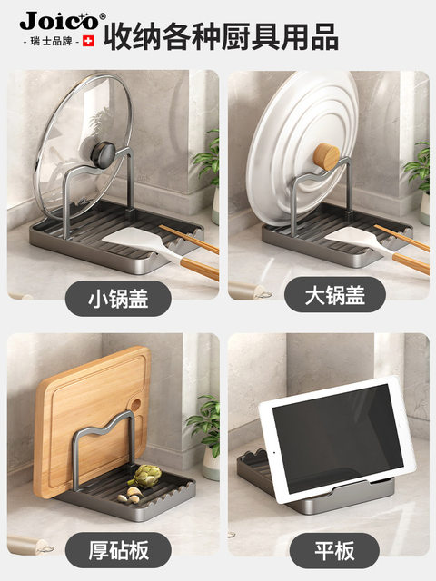 Swiss Joico Pot Lid Holder Kitchen Storage Rack for Holding Spoons, Cooking Spatulas, Universal Spatula Holder