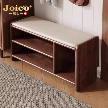 Swiss Joico Shoe Bench and Shoe Cabinet for Home Entrance, New 2025 Model Solid Wood Shoe Changing Bench