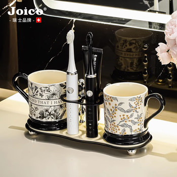 Swiss Joico French-Style Toothbrush Holder, High-End Bathroom Countertop Electric Toothbrush Holder, Mouthwash Cup, Toothbrush Cup