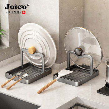 Swiss Joico Pot Lid Holder Kitchen Storage Rack for Holding Spoons, Cooking Spatulas, Universal Spatula Holder