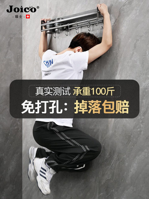 Swiss Joico Kitchen Storage Rack, No-Drill Stainless Steel Wall-Mounted Seasoning, Chopstick, and Knife Holder Organizer