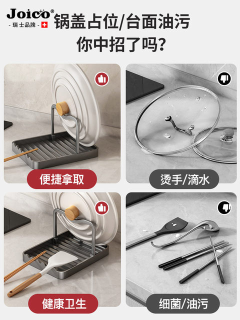 Swiss Joico Pot Lid Holder Kitchen Storage Rack for Holding Spoons, Cooking Spatulas, Universal Spatula Holder