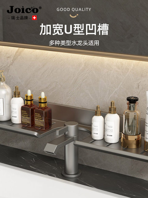 Swiss JOICO bathroom storage rack toilet sink sink storage wall-mounted punch-free bathroom rack