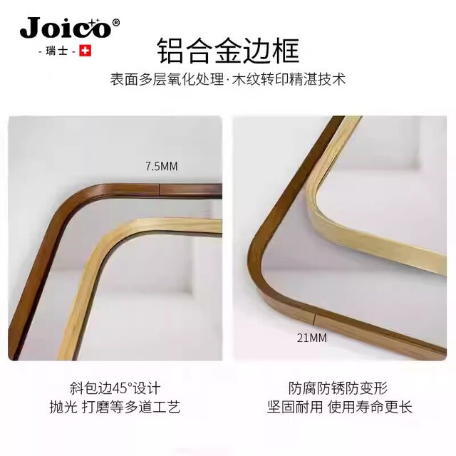 Swiss Joico Luxury Floor-Standing Full-Length Mirror for Home Use with Base, Dressing Mirror for Bedroom, High-Definition Mirror for Women, Fitting Mirror