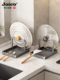 Swiss Joico Pot Lid Holder Kitchen Storage Rack for Holding Spoons, Cooking Spatulas, Universal Spatula Holder