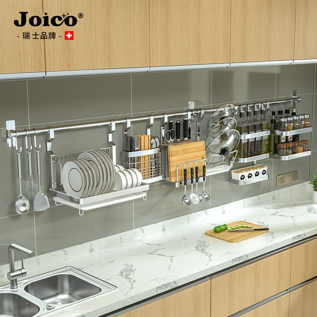 Swiss Joico Kitchen Wall-Mounted Spice Rack, No-Drill 304 Stainless Steel Wall-Mounted Storage Rack